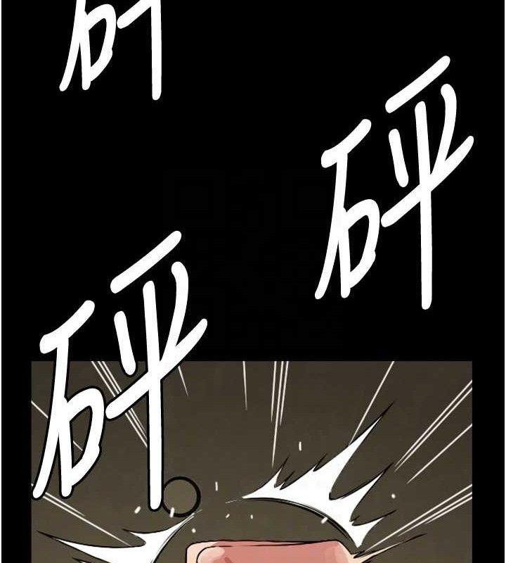 尸变家园:以身相许第2話-妳能給的就只有肉體