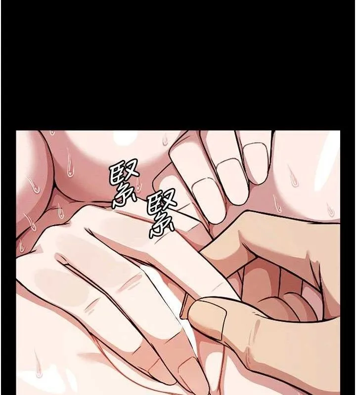 屍變家園:以身相許第3話-美味的處女鮑