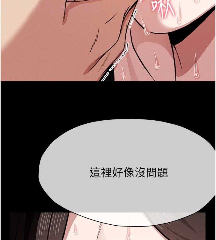 尸变家园:以身相许第3話-美味的處女鮑
