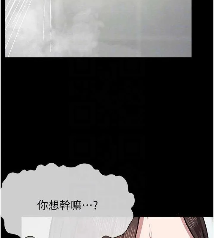 屍變家園:以身相許第3話-美味的處女鮑