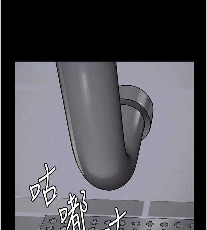 尸变家园:以身相许第3話-美味的處女鮑