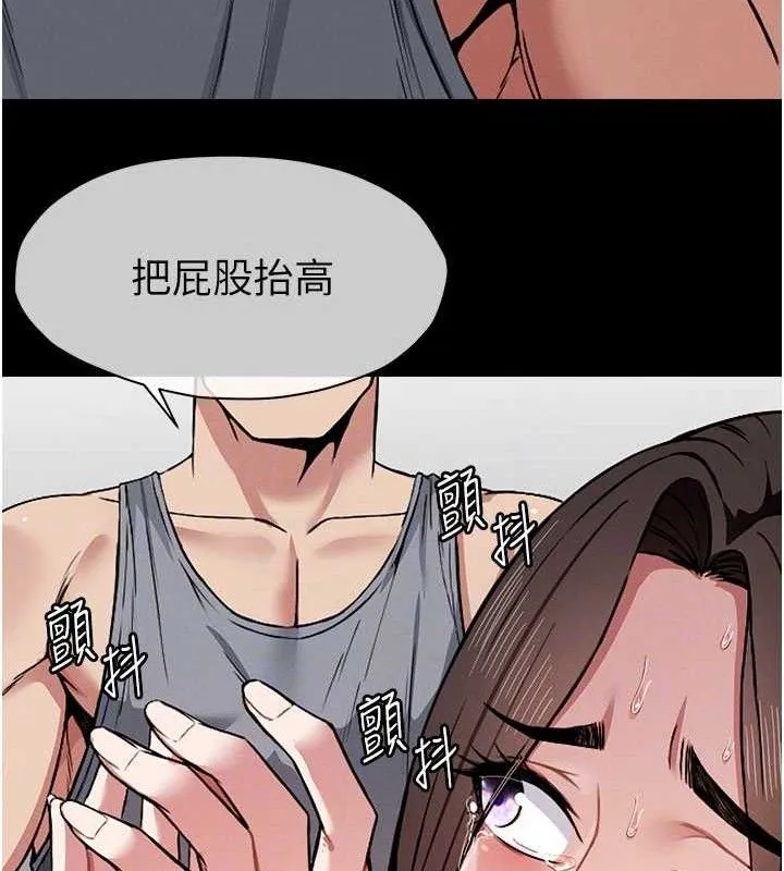 屍變家園:以身相許第3話-美味的處女鮑