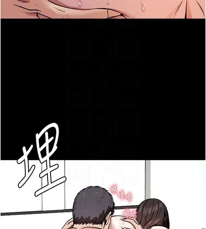 屍變家園:以身相許第3話-美味的處女鮑