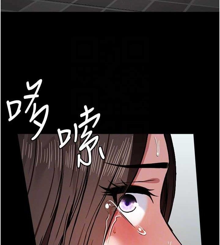 尸变家园:以身相许第3話-美味的處女鮑