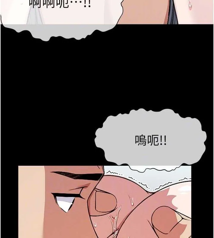 屍變家園:以身相許第3話-美味的處女鮑
