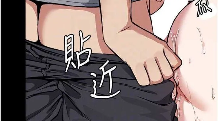屍變家園:以身相許第3話-美味的處女鮑