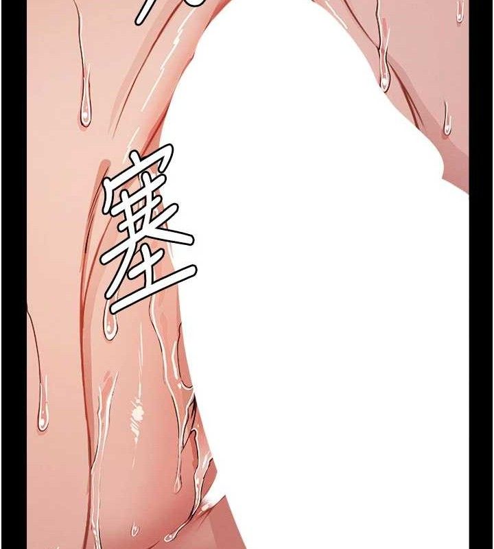 尸变家园:以身相许第3話-美味的處女鮑