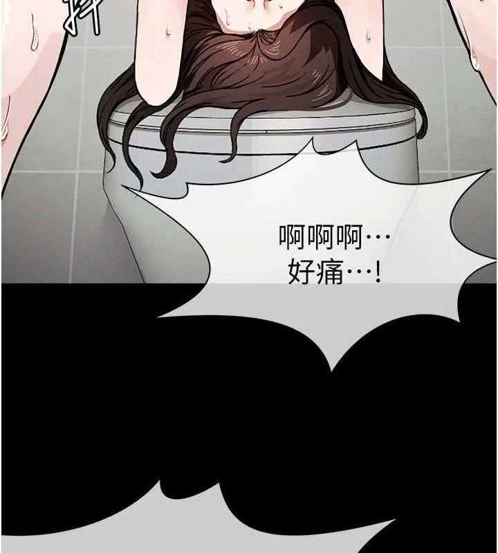 屍變家園:以身相許第3話-美味的處女鮑