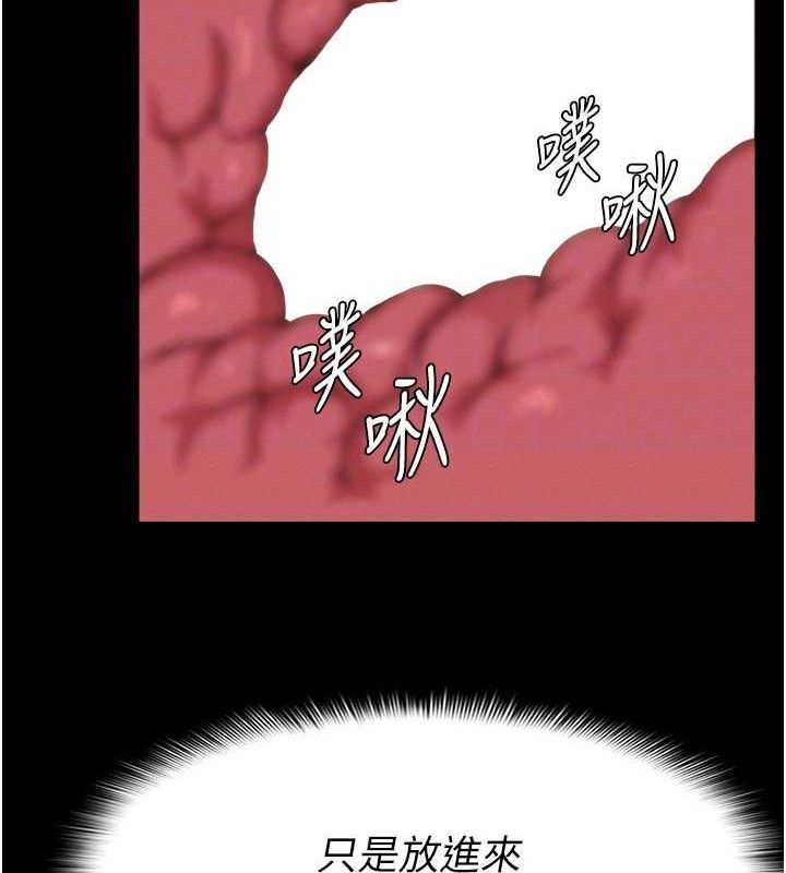 尸变家园:以身相许第4話-拜託不要內射