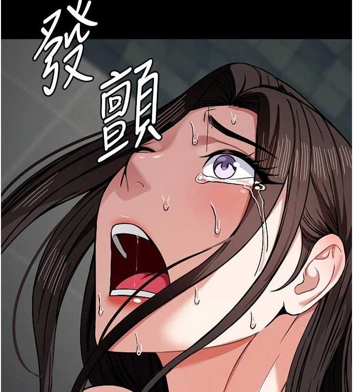 尸变家园:以身相许第4話-拜託不要內射