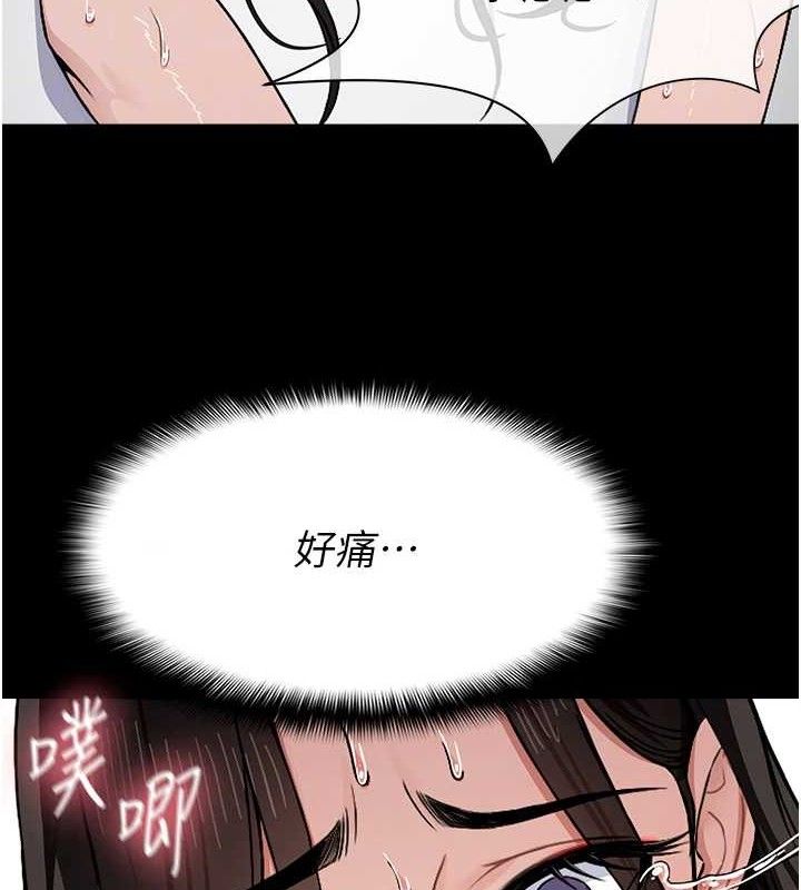 尸变家园:以身相许第4話-拜託不要內射