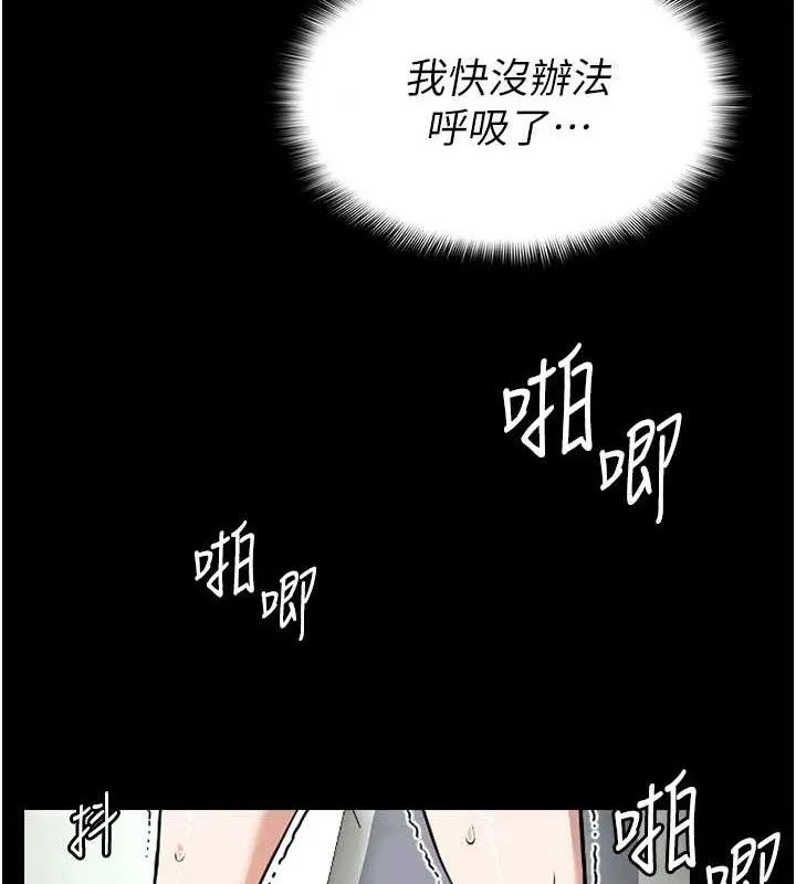 屍變家園:以身相許第4話-拜託不要內射