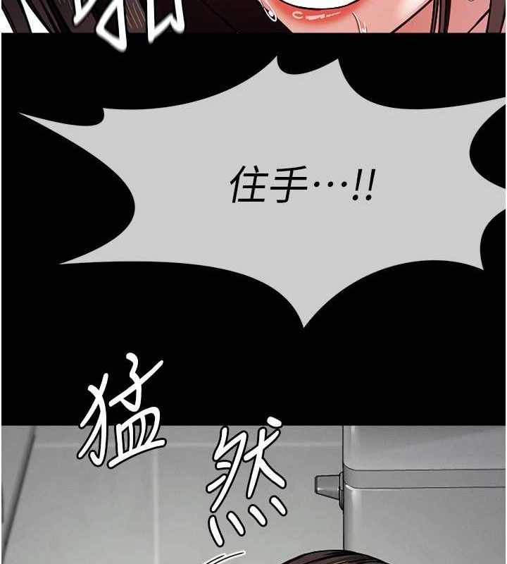 尸变家园:以身相许第4話-拜託不要內射