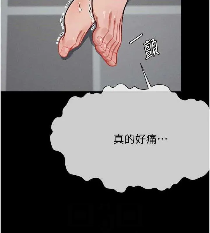 屍變家園:以身相許第4話-拜託不要內射