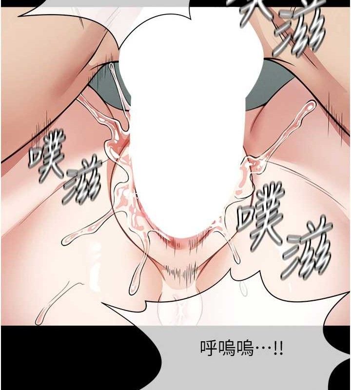 尸变家园:以身相许第4話-拜託不要內射