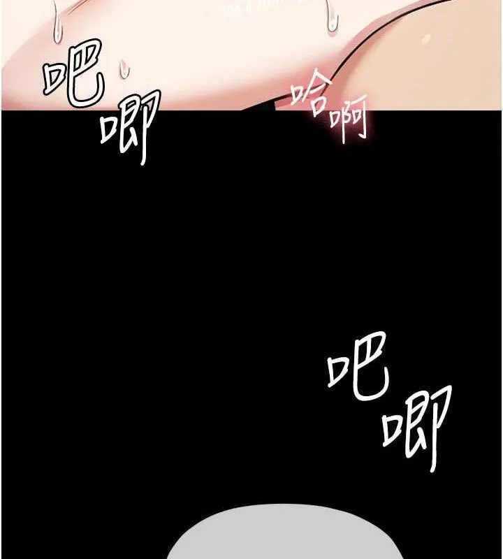 屍變家園:以身相許第4話-拜託不要內射
