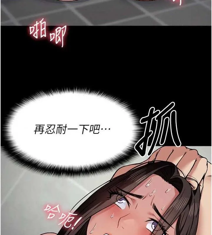 屍變家園:以身相許第5話-慢慢適應他的巨根