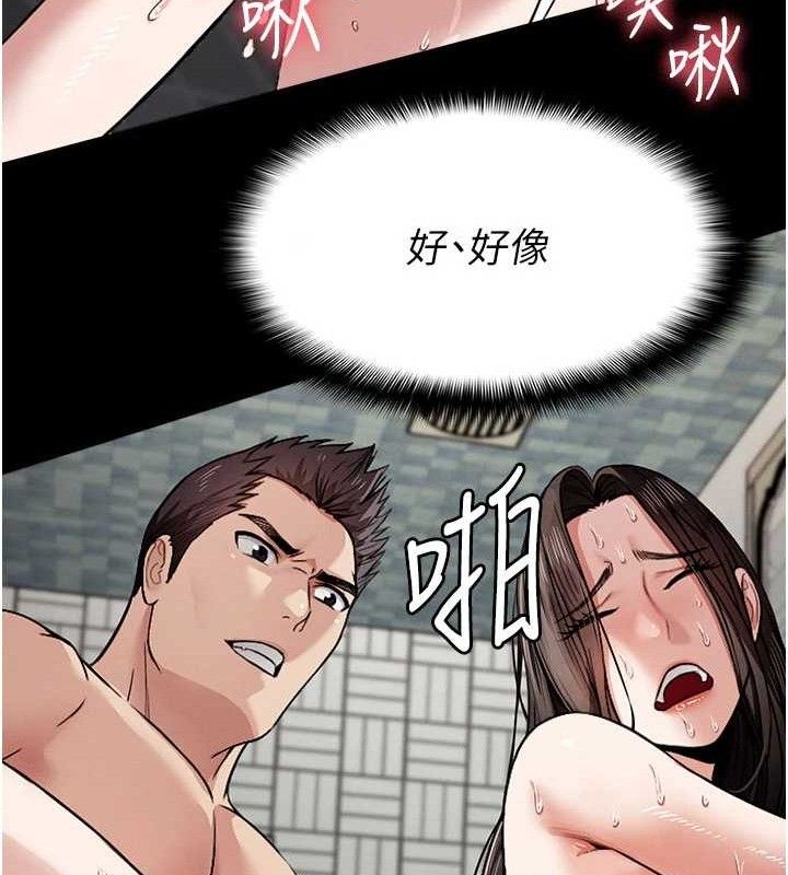尸变家园:以身相许第5話-慢慢適應他的巨根