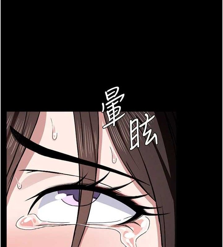 尸变家园:以身相许第5話-慢慢適應他的巨根