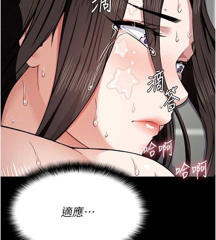 尸变家园:以身相许第5話-慢慢適應他的巨根
