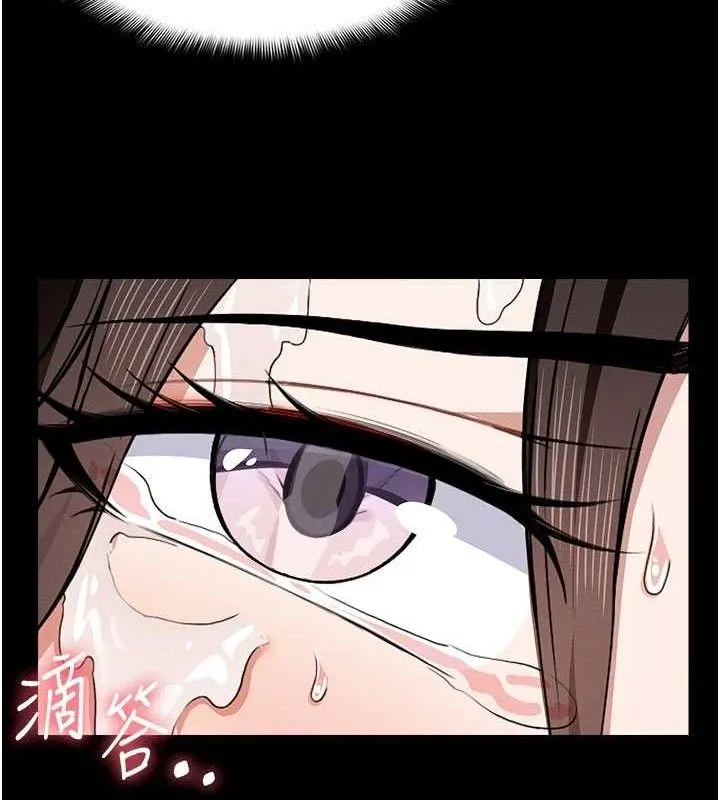 屍變家園:以身相許第5話-慢慢適應他的巨根