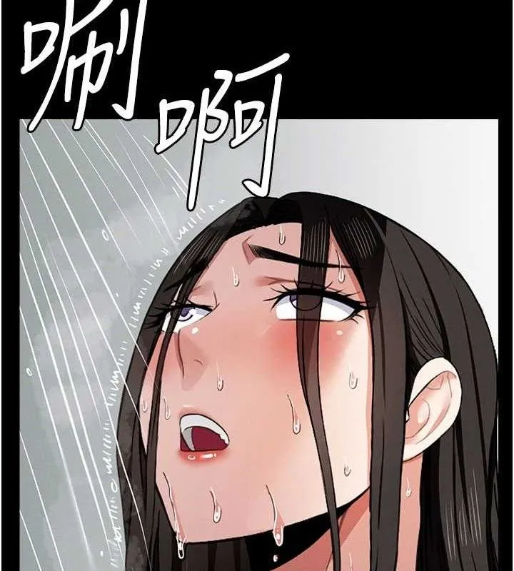 屍變家園:以身相許第5話-慢慢適應他的巨根