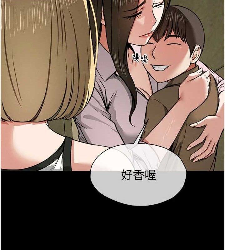 尸变家园:以身相许第5話-慢慢適應他的巨根