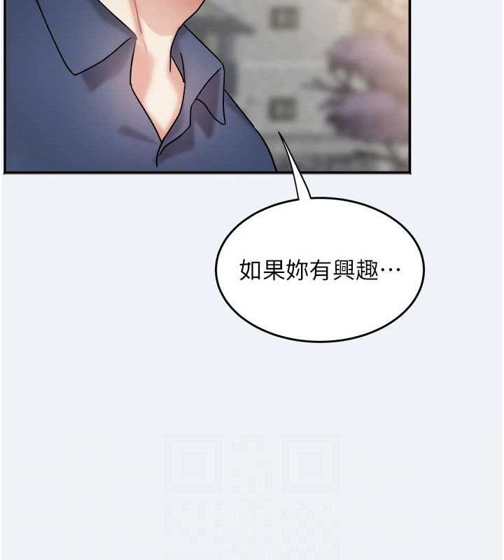 大凤村妇女会第10話-我老公不在家哦&hearts;