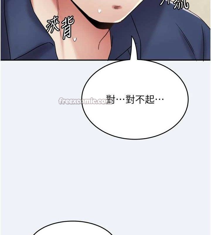 大凤村妇女会第10話-我老公不在家哦&hearts;