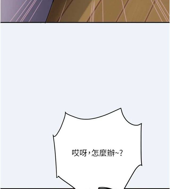 大凤村妇女会第10話-我老公不在家哦&hearts;