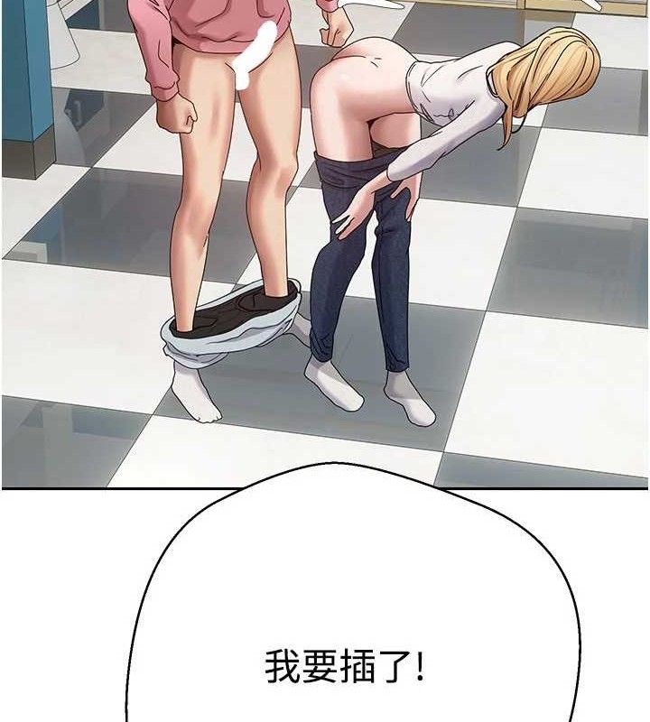 币转人生第34話-主人&hellip;請原諒我&hellip;