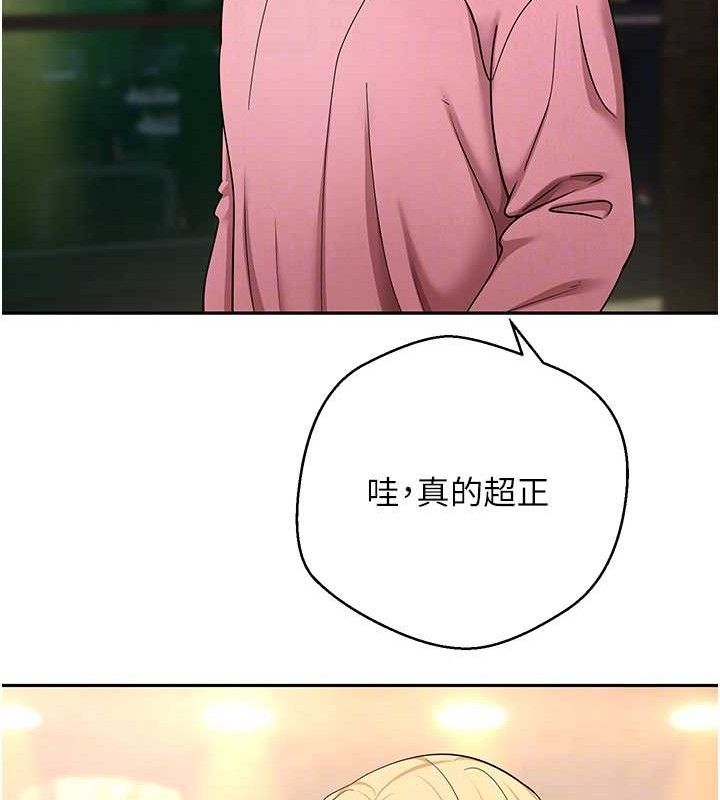 币转人生第34話-主人&hellip;請原諒我&hellip;