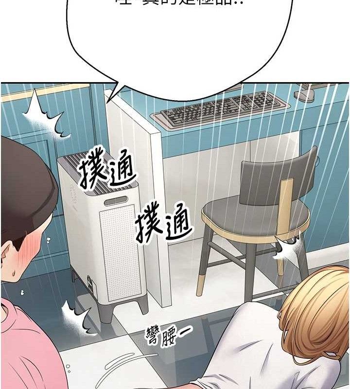 币转人生第34話-主人&hellip;請原諒我&hellip;