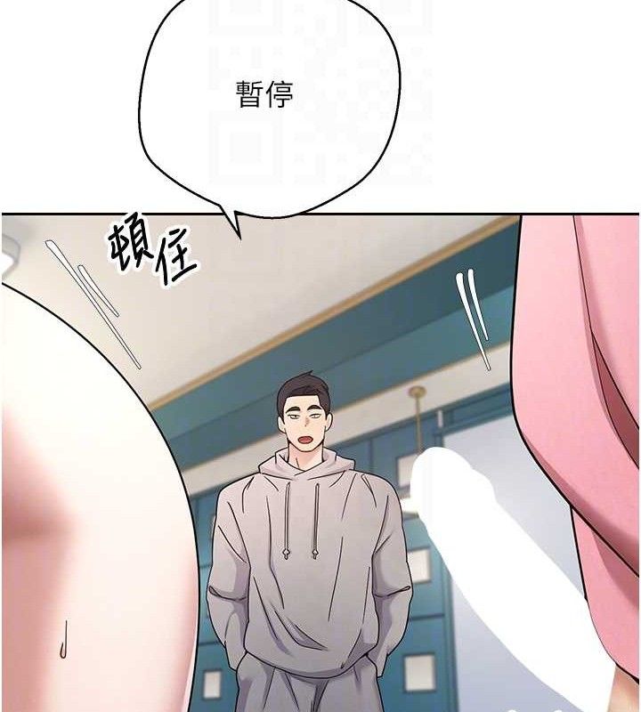 币转人生第34話-主人&hellip;請原諒我&hellip;