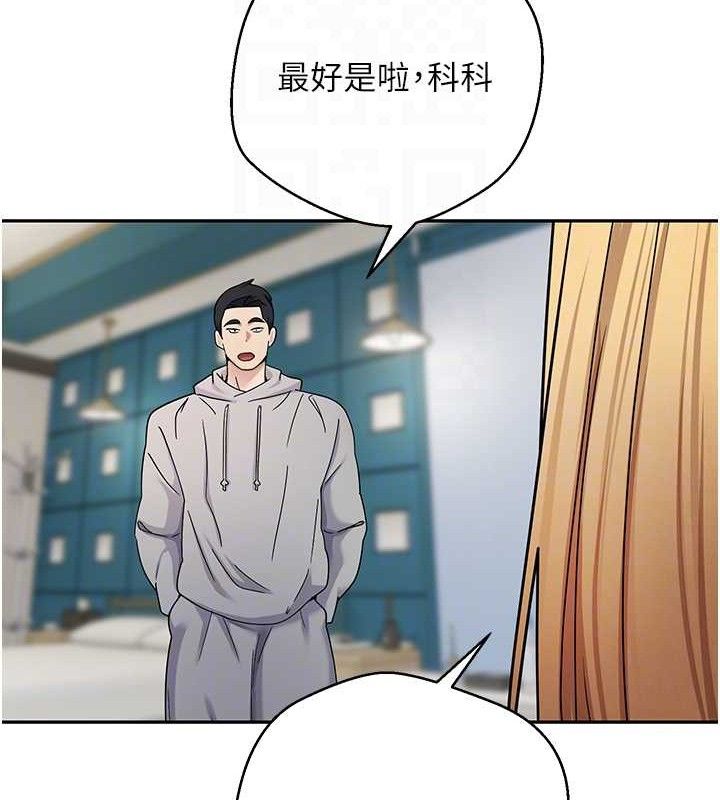 币转人生第34話-主人&hellip;請原諒我&hellip;