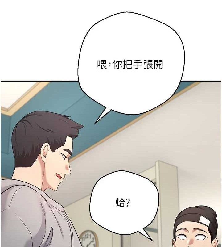 币转人生第34話-主人&hellip;請原諒我&hellip;
