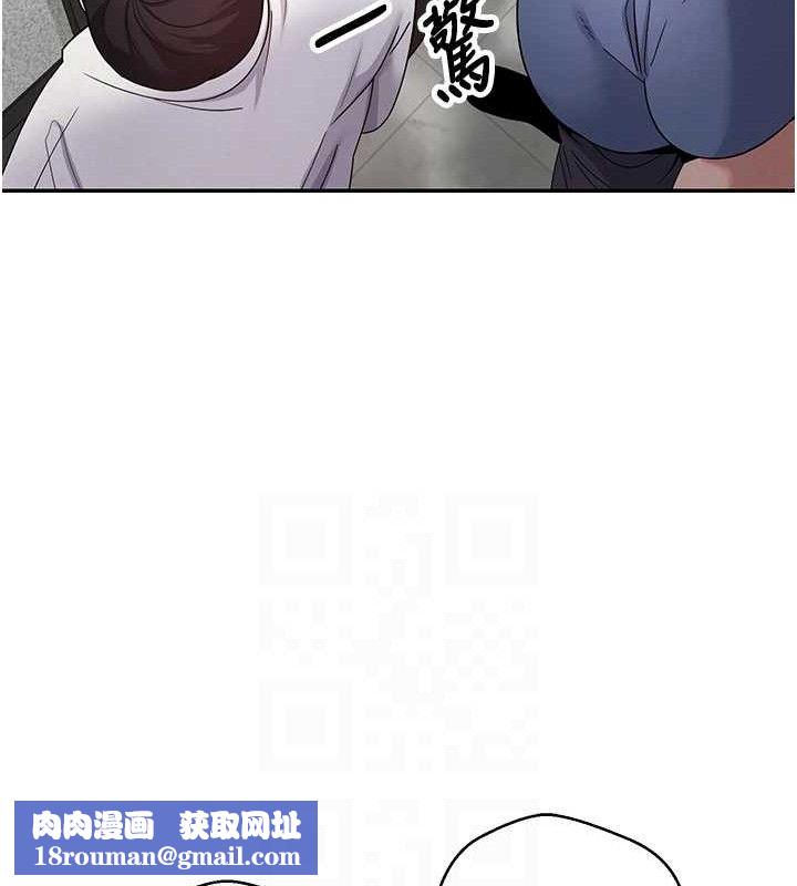 币转人生第34話-主人&hellip;請原諒我&hellip;