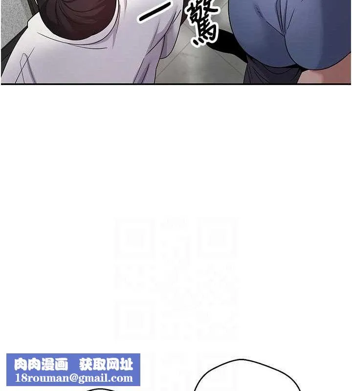 幣轉人生第34話-主人&hellip;請原諒我&hellip;
