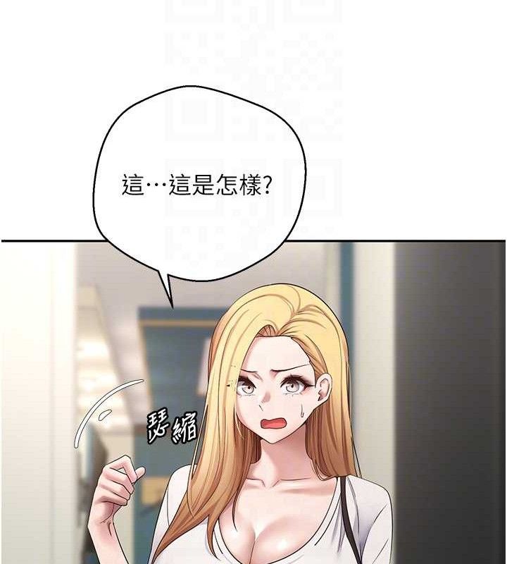 币转人生第34話-主人&hellip;請原諒我&hellip;