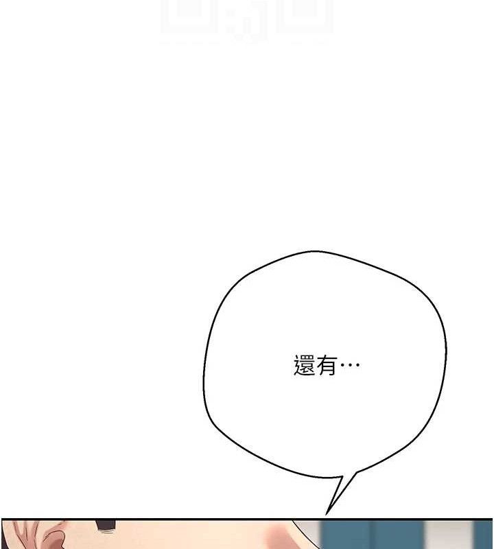 币转人生第34話-主人&hellip;請原諒我&hellip;