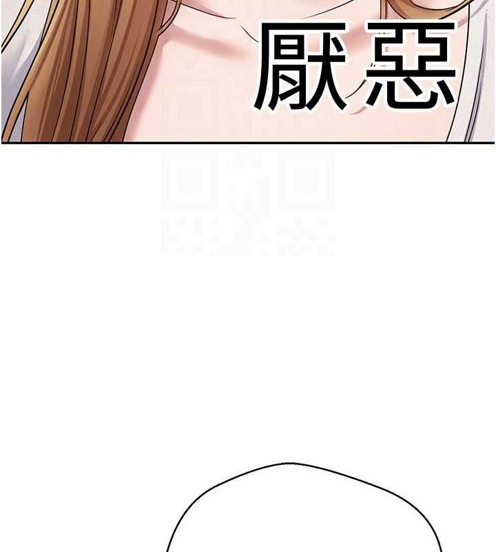 币转人生第34話-主人&hellip;請原諒我&hellip;