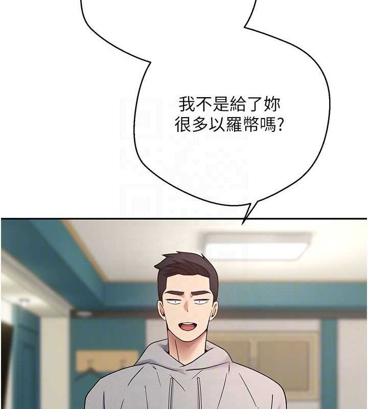 币转人生第34話-主人&hellip;請原諒我&hellip;