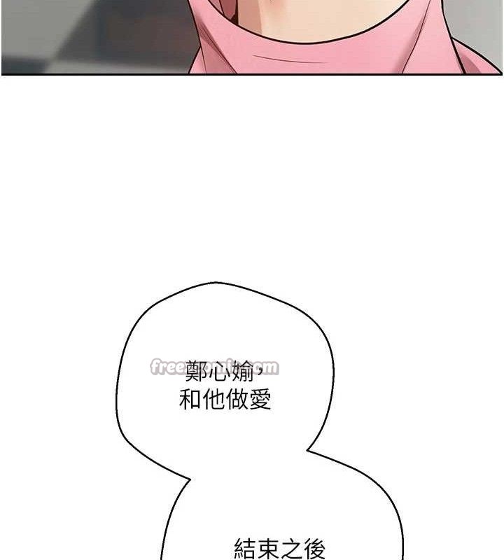 币转人生第34話-主人&hellip;請原諒我&hellip;