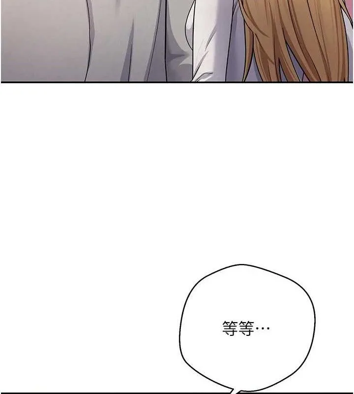 幣轉人生第34話-主人&hellip;請原諒我&hellip;