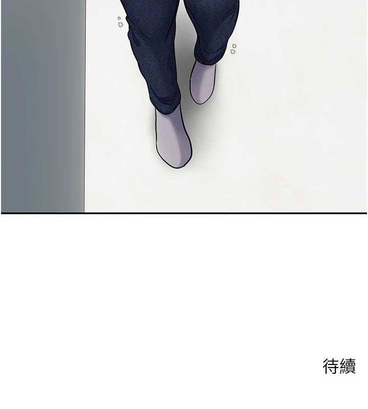 币转人生第34話-主人&hellip;請原諒我&hellip;