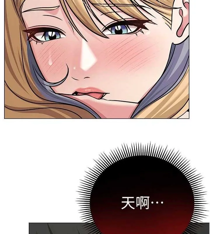 網紅女老師第29話-初次的浴室激戰