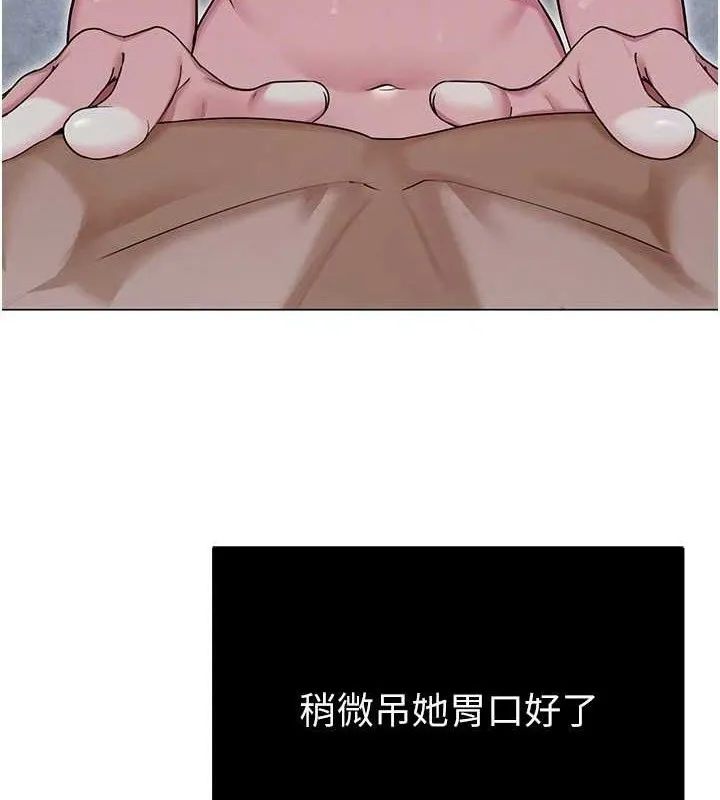 網紅女老師第29話-初次的浴室激戰