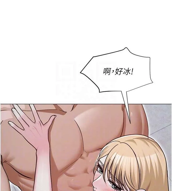 網紅女老師第29話-初次的浴室激戰