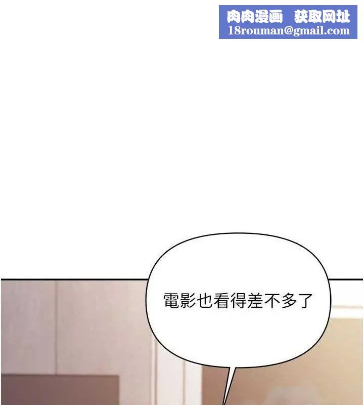 報告女班長:一根突起第15話-渴望肉棒的人母