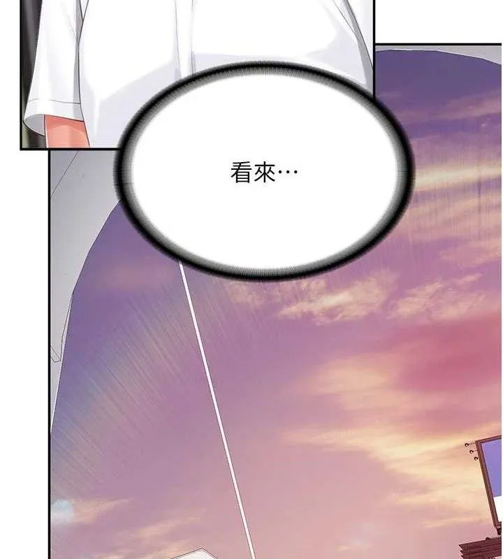 報告女班長:一根突起第15話-渴望肉棒的人母